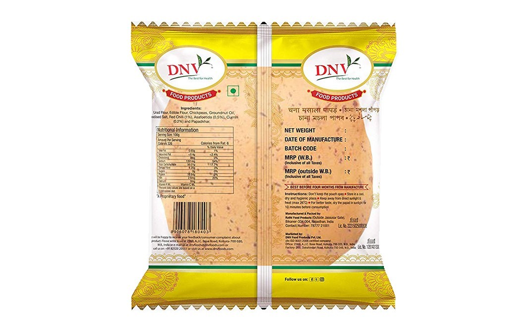 DNV Chana Masala Papad    Pack  200 grams